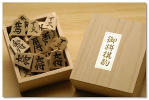 Shogi-Japanese-Chessmen-3-1