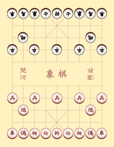 Chinese-Chess-Xiangqi